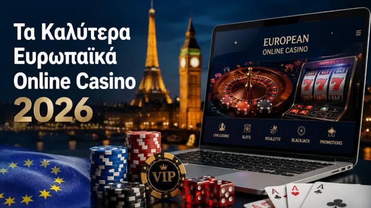 Ανακαλύπτωντας τα Ελληνικά Online Καζίνο Ανακαλύπτωντας τα Ελληνικά Online Καζίνο
